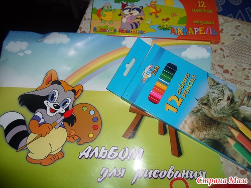 Вот и мои подарочки приехали