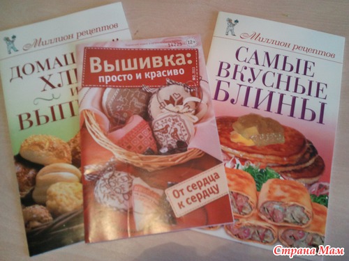 Мой неожиданный сюрприз к 8 марта от Мариночки под ником Худоша!!!