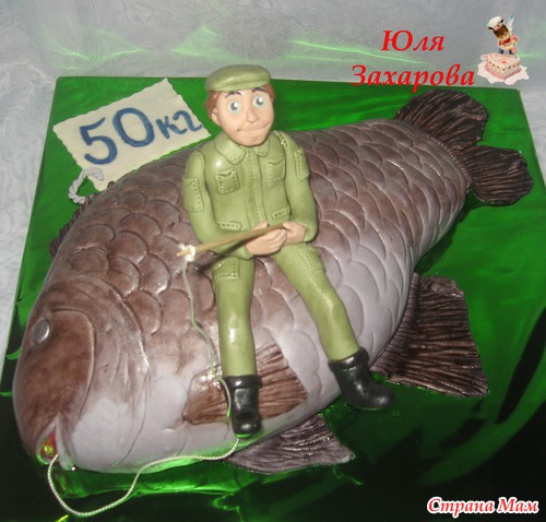 Радость рыбака