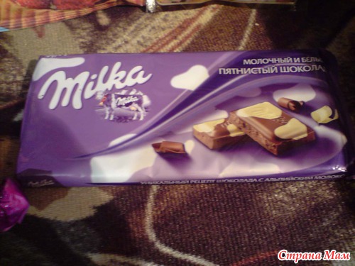 Мой шикарный подарочек ко дню весеннего равноденствия!!!