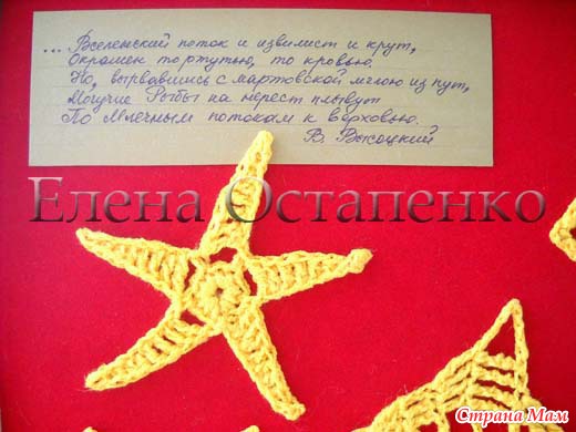 Стихи и пожелания к подаркам 49 Стихи и пожелания к подаркам 32
