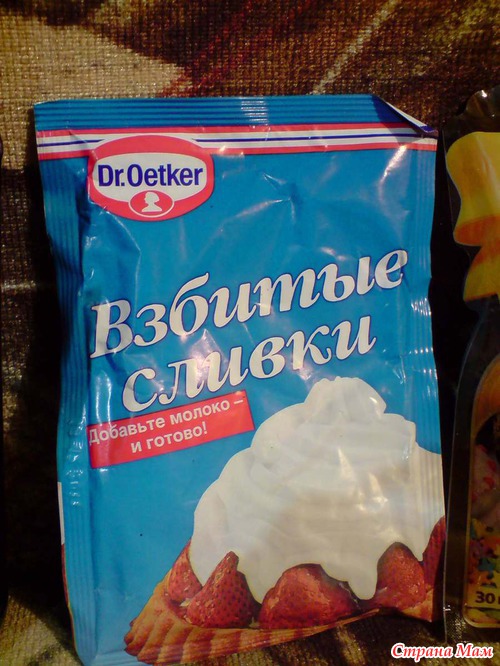 Мой шикарный подарочек ко дню весеннего равноденствия!!!