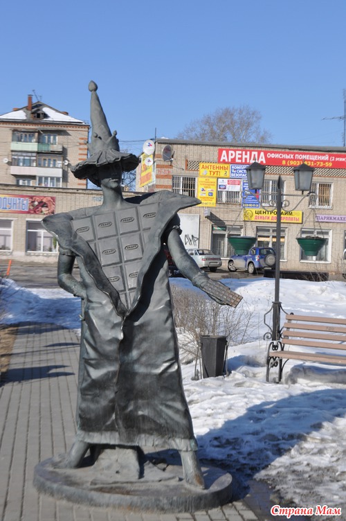 Воскресное путешествие