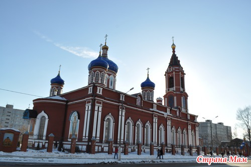 Воскресное путешествие