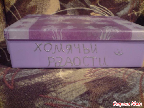 Мой шикарный подарочек ко дню весеннего равноденствия!!!
