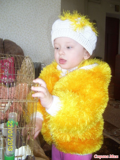 Солнышко