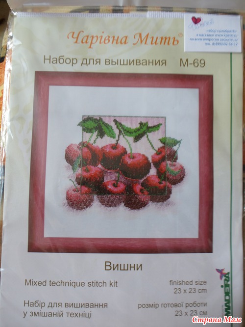 Мой хомячий сундучок