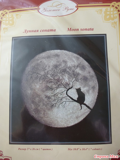 Мой хомячий сундучок