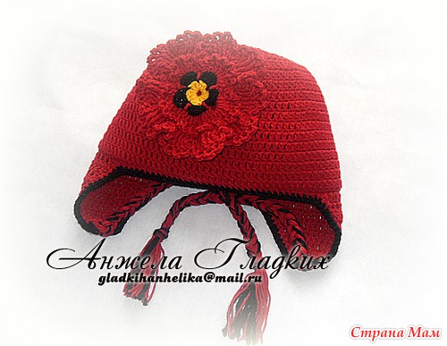 Шапка"Маковка"