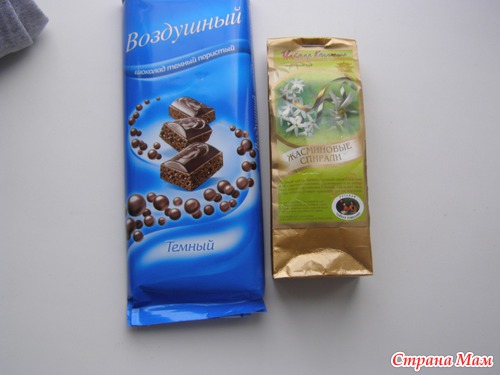 Подарочек ко дню рождения от Катинки24