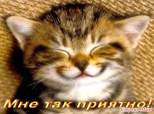 Подарок от Аташи-мама