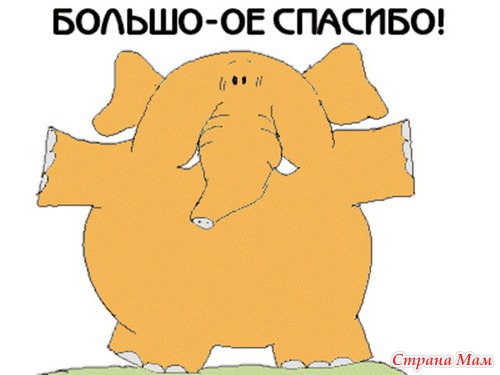 Подарочек ко дню рождения от Катинки24