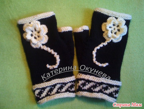 Митенки
