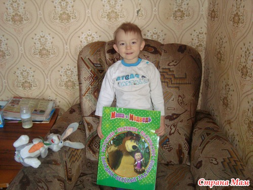 Мы очень любим Машу