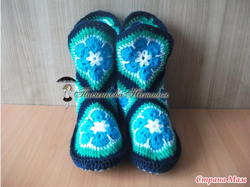 Домашние сапожки