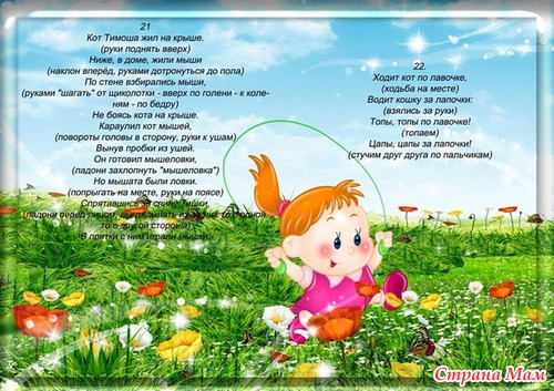 Зарядка в стихах