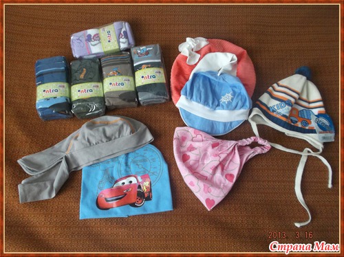 Хвастик TRANGO