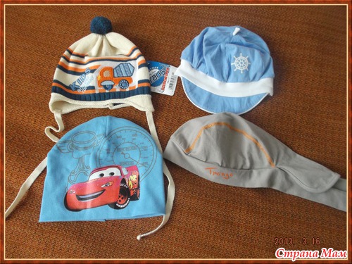 Хвастик TRANGO
