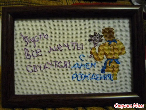 Мои достижения