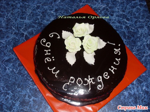 Свадебный