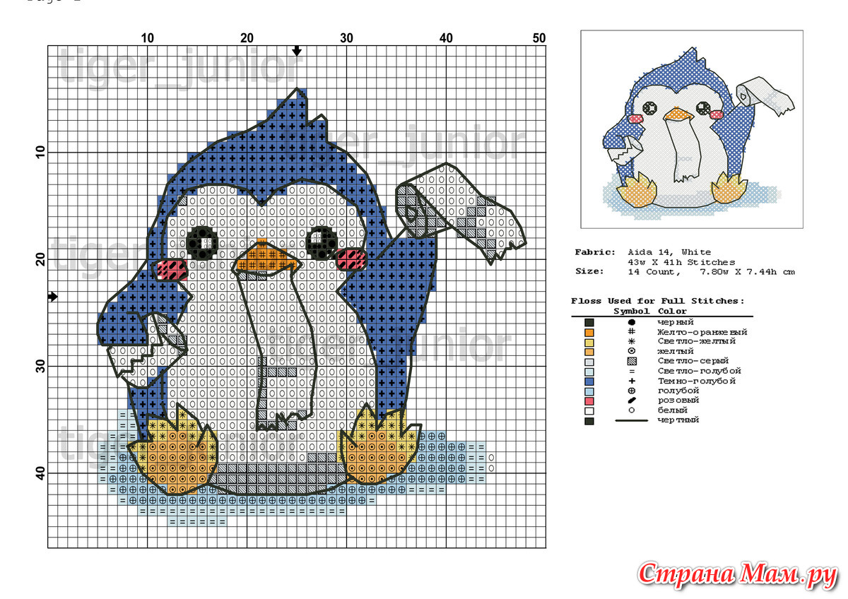 Схема пингвина из бисера объемная крестиком