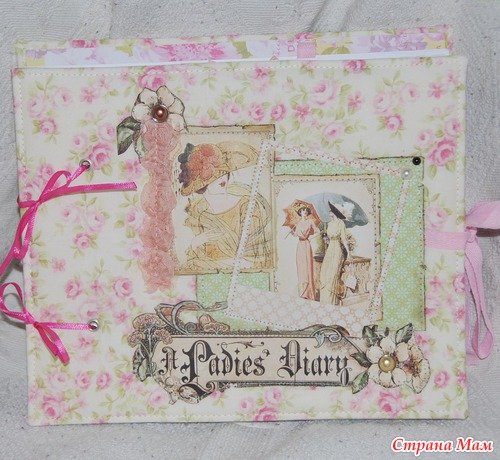Подарочный альбом "Ladies diary"