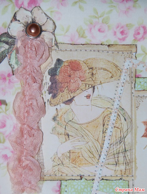 Подарочный альбом "Ladies diary"