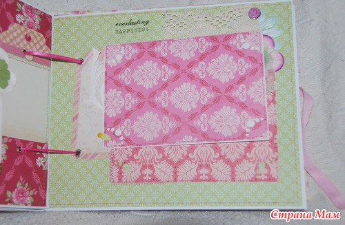 Подарочный альбом "Ladies diary"