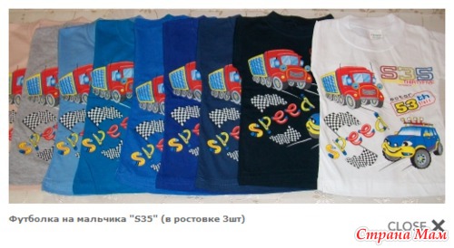 СТОП В 20 00 01.04. 2013 Детская одежда, обувь и другие товары с сайта http://giraf.net.ua УКРАИНА