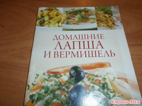 Прилетел подарочек натри(четыре) праздничка.