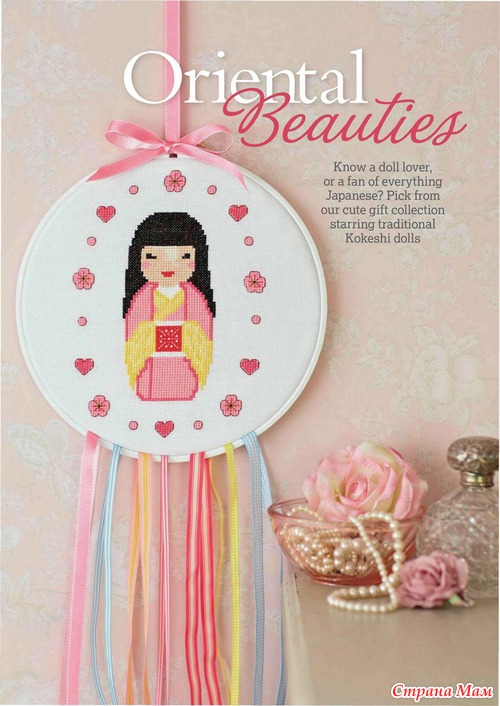Cross Stitcher № 261 2013 +приложение Rustic Style