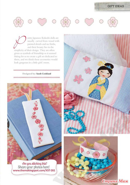 Cross Stitcher № 261 2013 +приложение Rustic Style