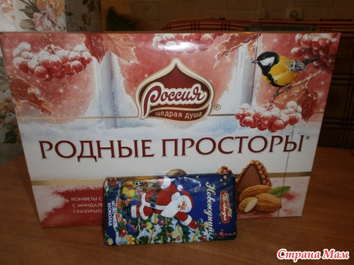 Прилетел подарочек натри(четыре) праздничка.