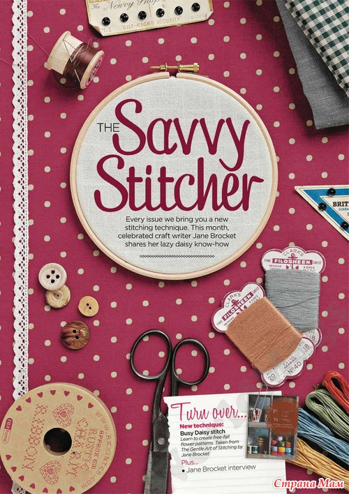 Cross Stitcher № 261 2013 +приложение Rustic Style