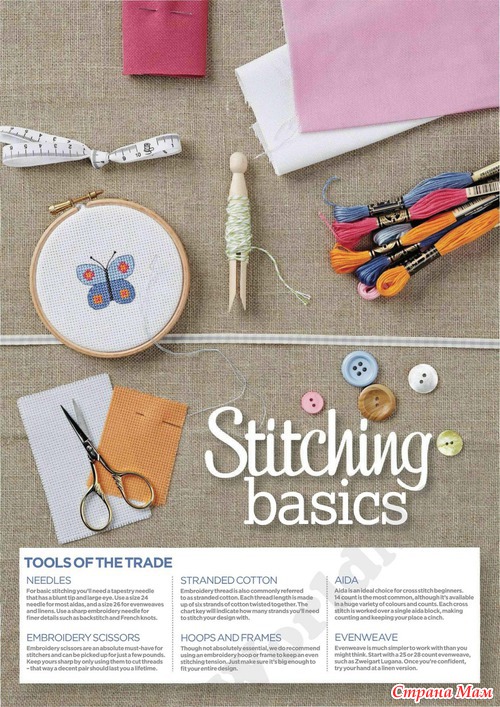 Cross Stitcher № 261 2013 +приложение Rustic Style