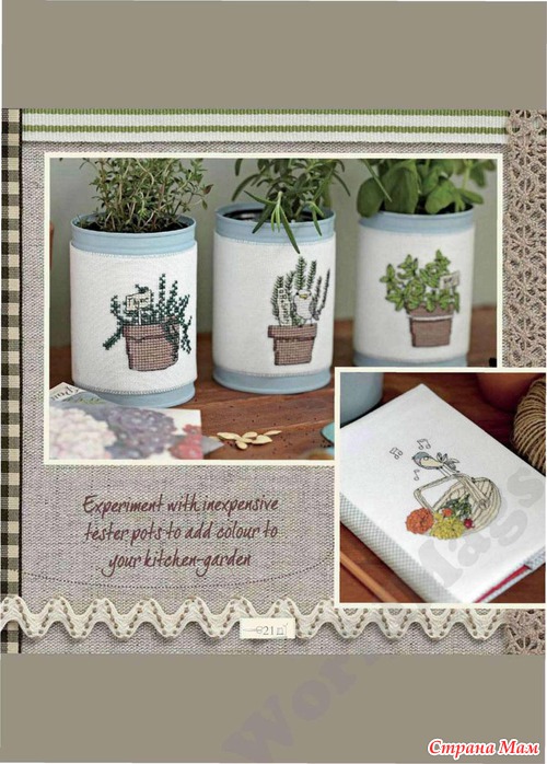 Cross Stitcher № 261 2013 +приложение Rustic Style