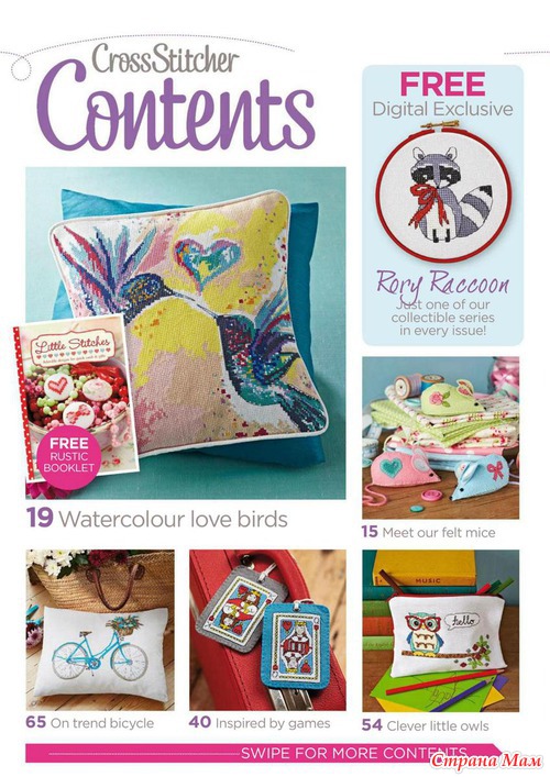 Cross Stitcher № 262 2013