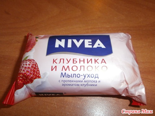 Прилетел подарочек натри(четыре) праздничка.