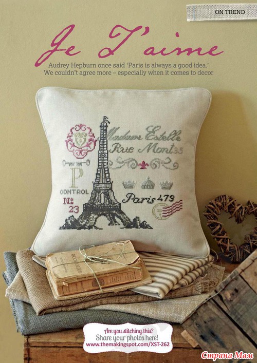 Cross Stitcher № 262 2013