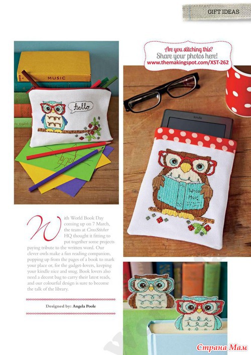 Cross Stitcher № 262 2013