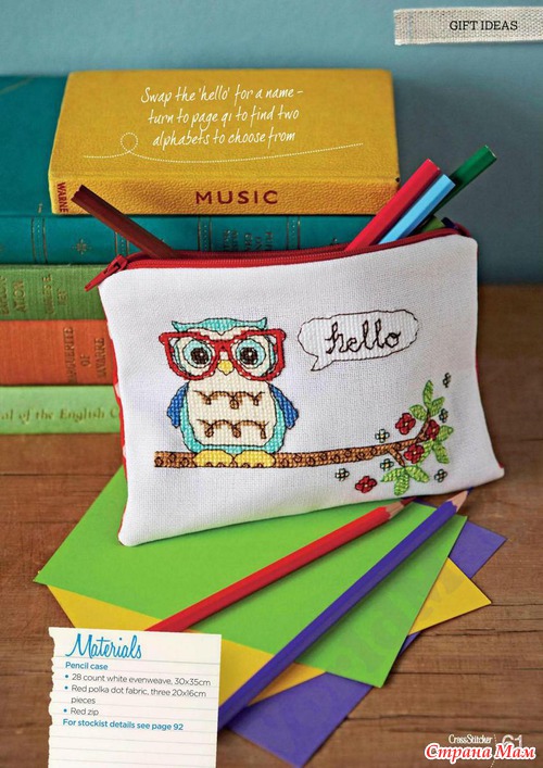 Cross Stitcher № 262 2013