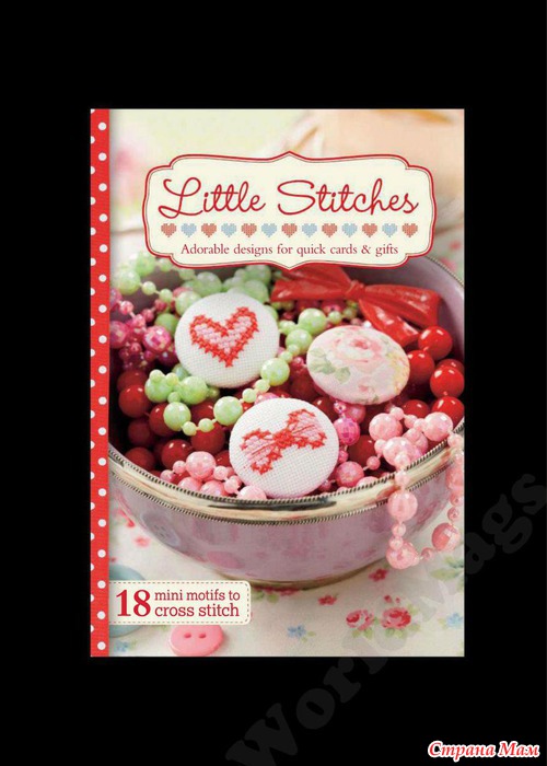 Cross Stitcher № 262 2013