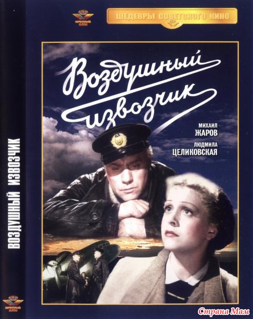 Целиковская была подлинным секс-символом своей эпохи.