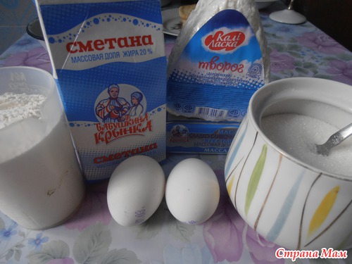 Сочни
