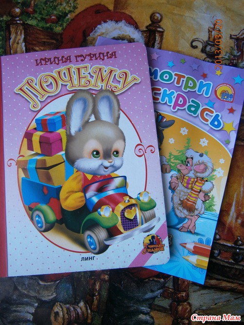 Подарочек на Три праздничка :))