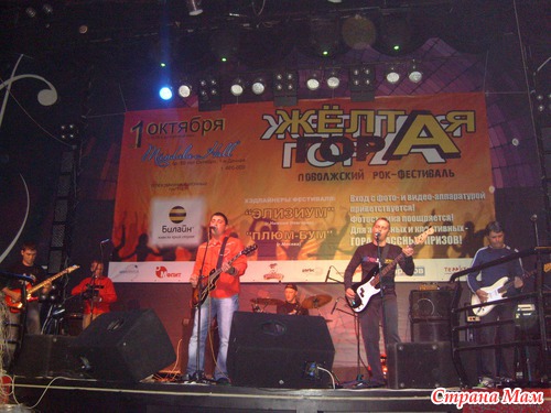Хвастаюсь мужем - 3