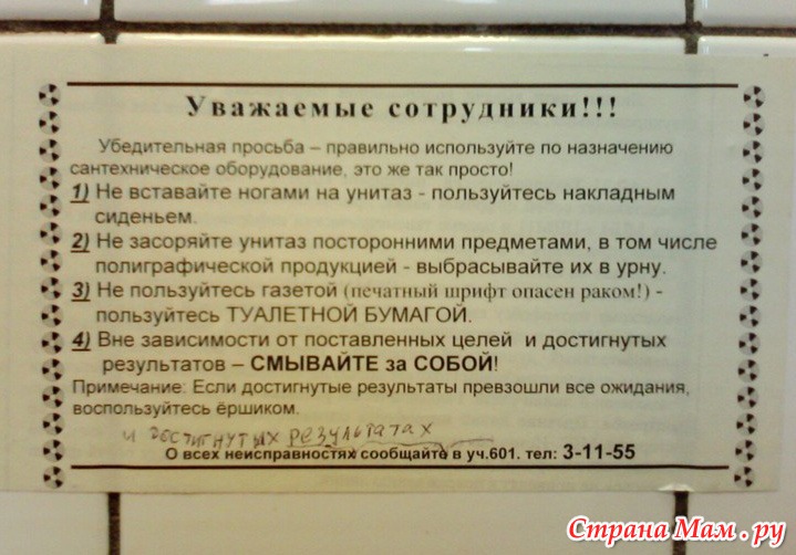 Просьба как пишется образец просьба или