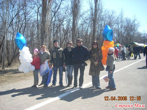 Хвастаюсь мужем - 3
