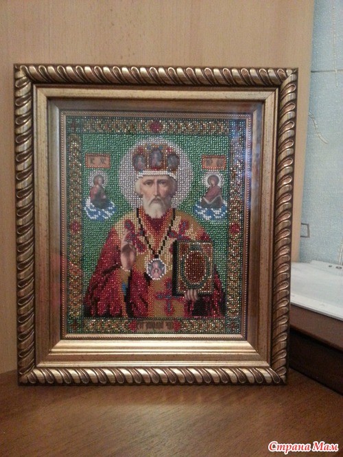 Оформила)