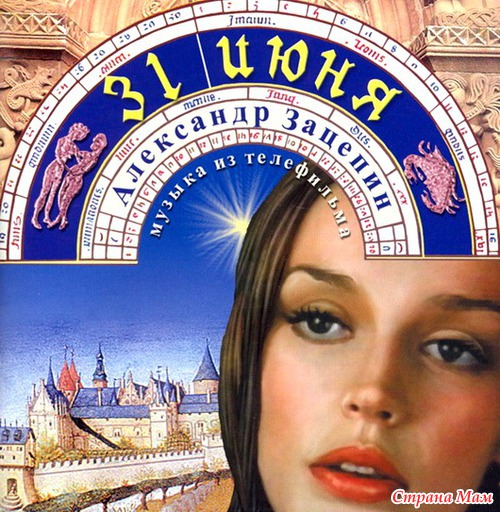 Сказка с печальным концом...